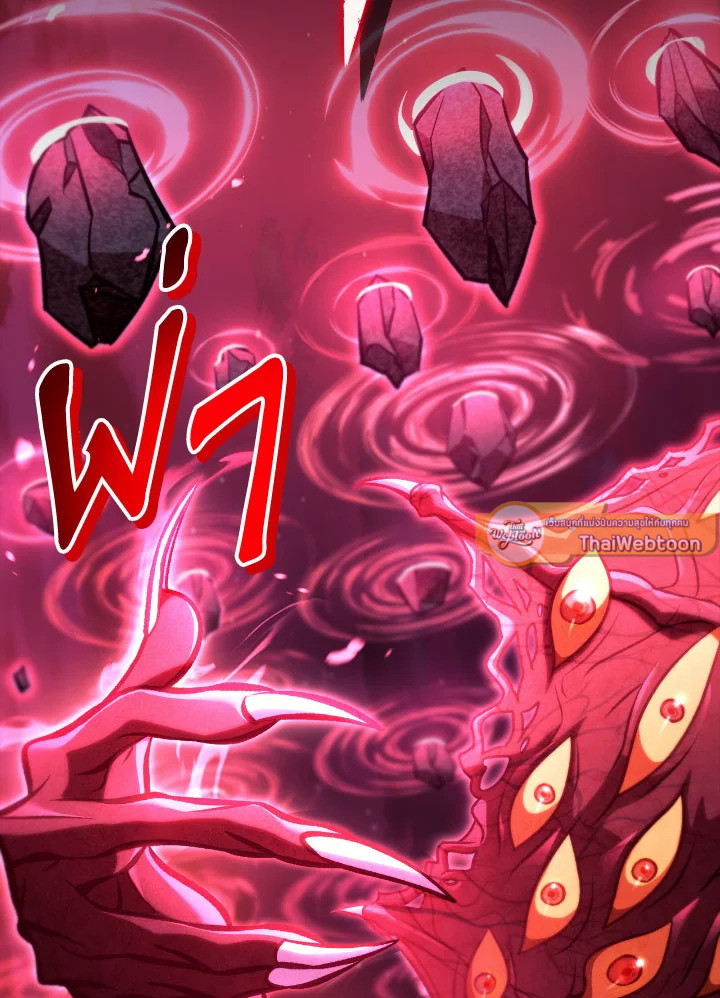 คู่มือการใช้งานของนักข้ามเวลา | Regressor Instructional Manual ตอนที่ 128 - รูปที่ 2