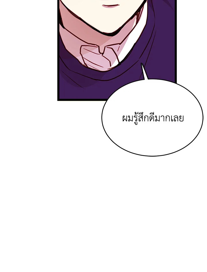 หน้า 83