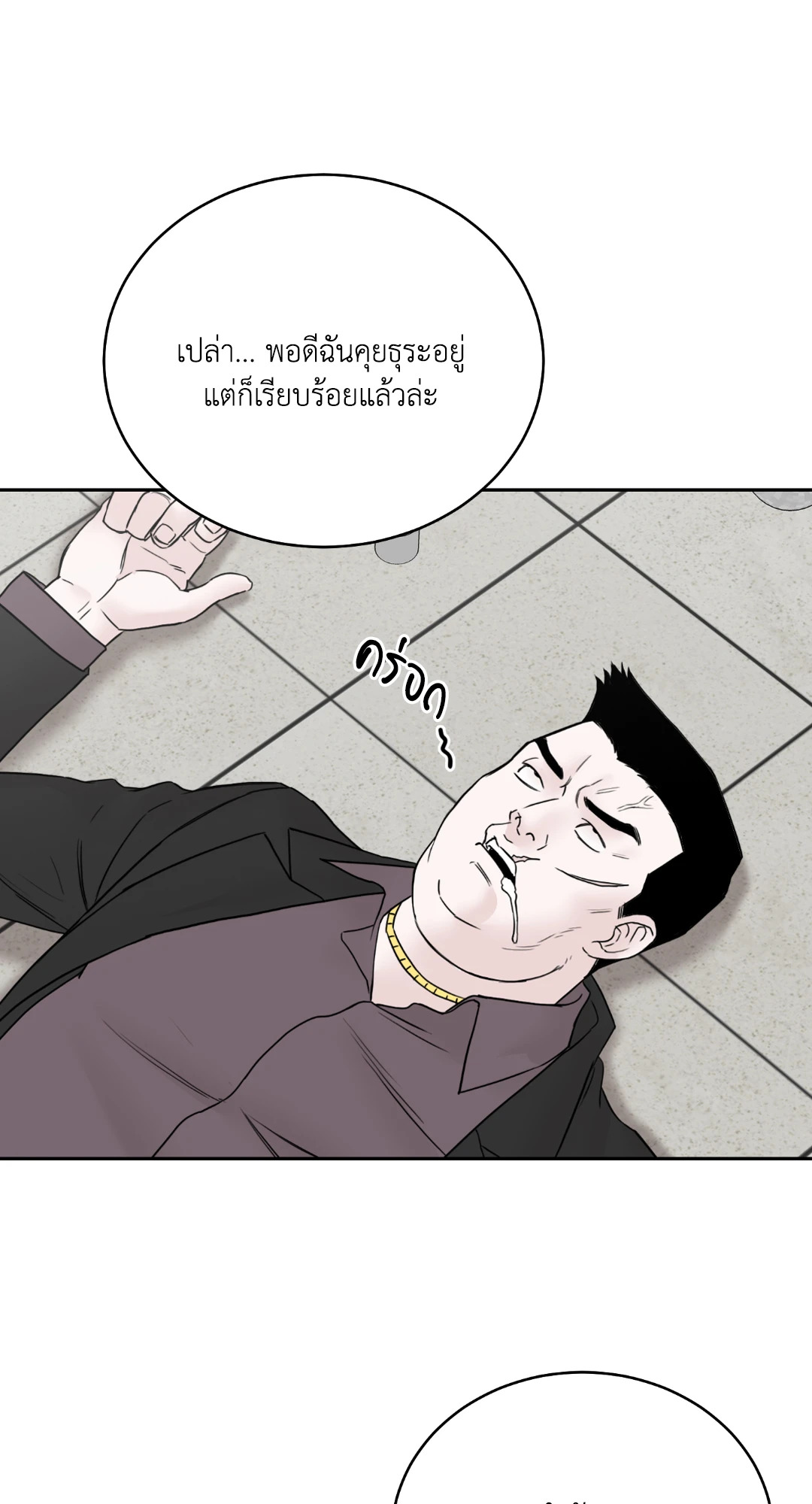 หน้า 48