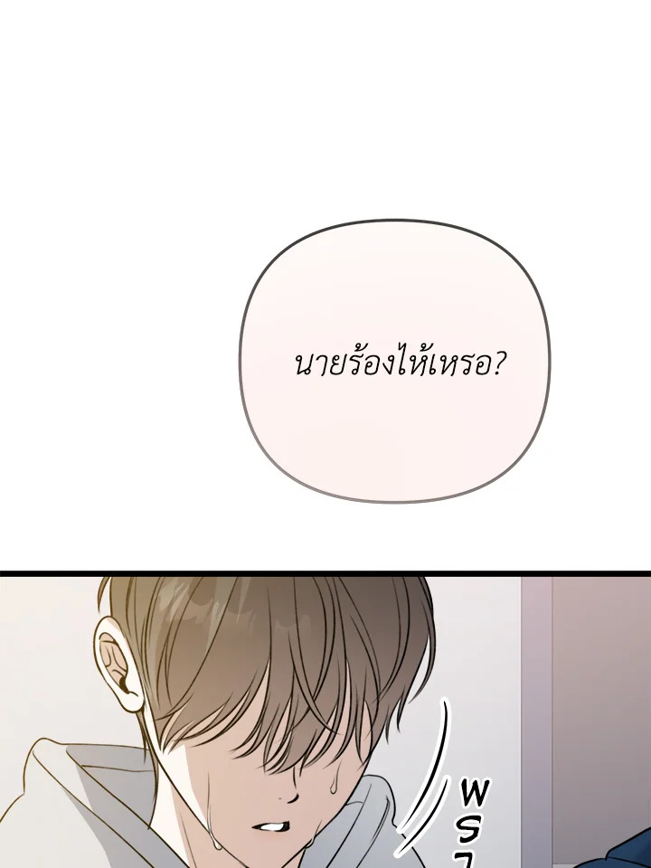 หน้า 116