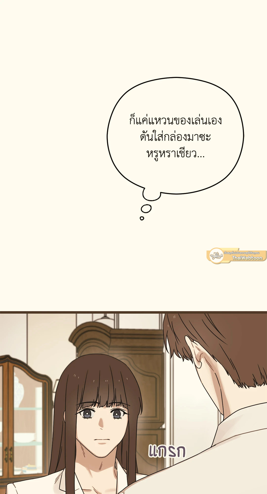 หน้า 75