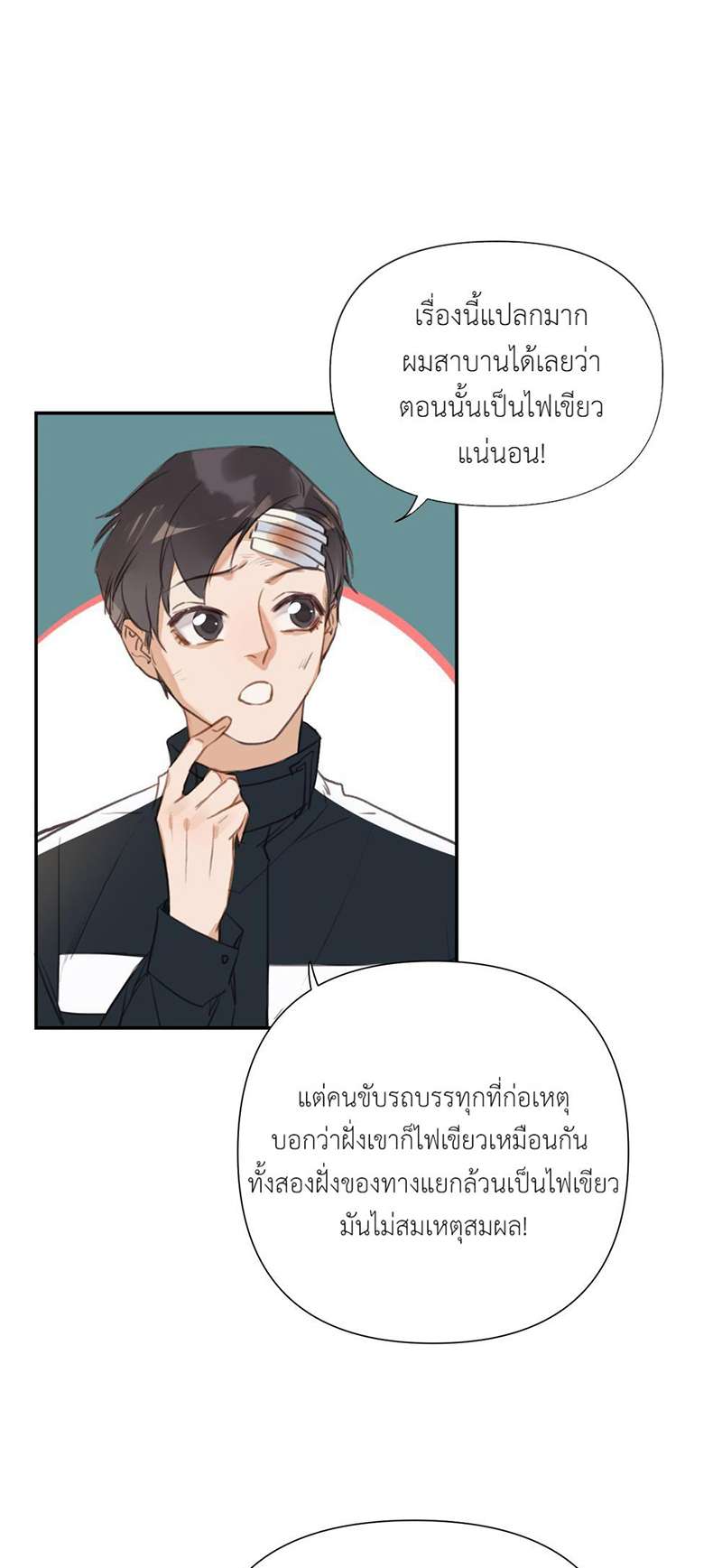 หน้า 34