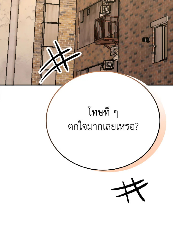 หน้า 110