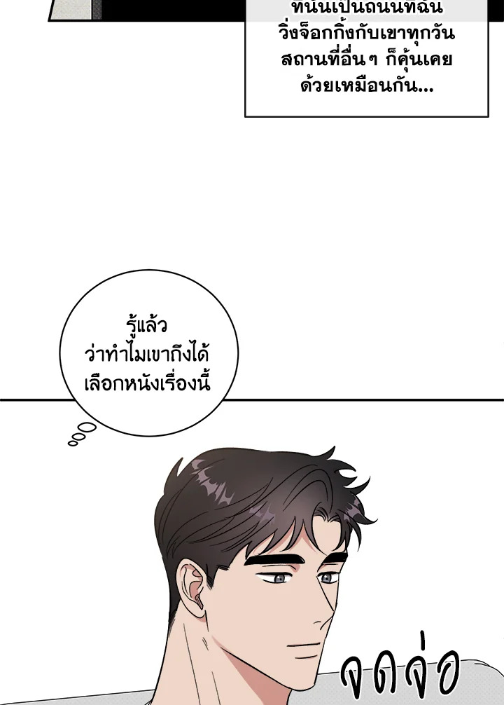 หน้า 70
