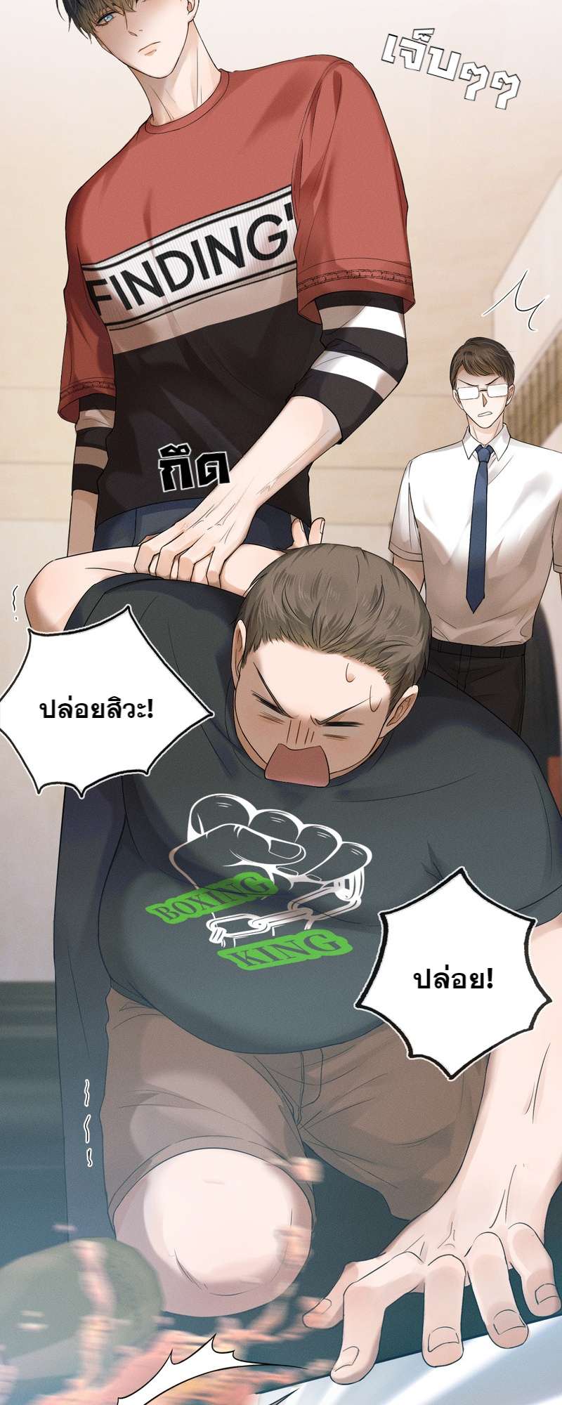 หน้า 16