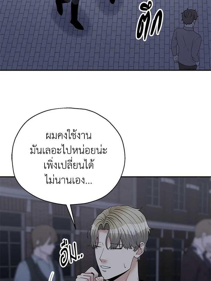 หน้า 88