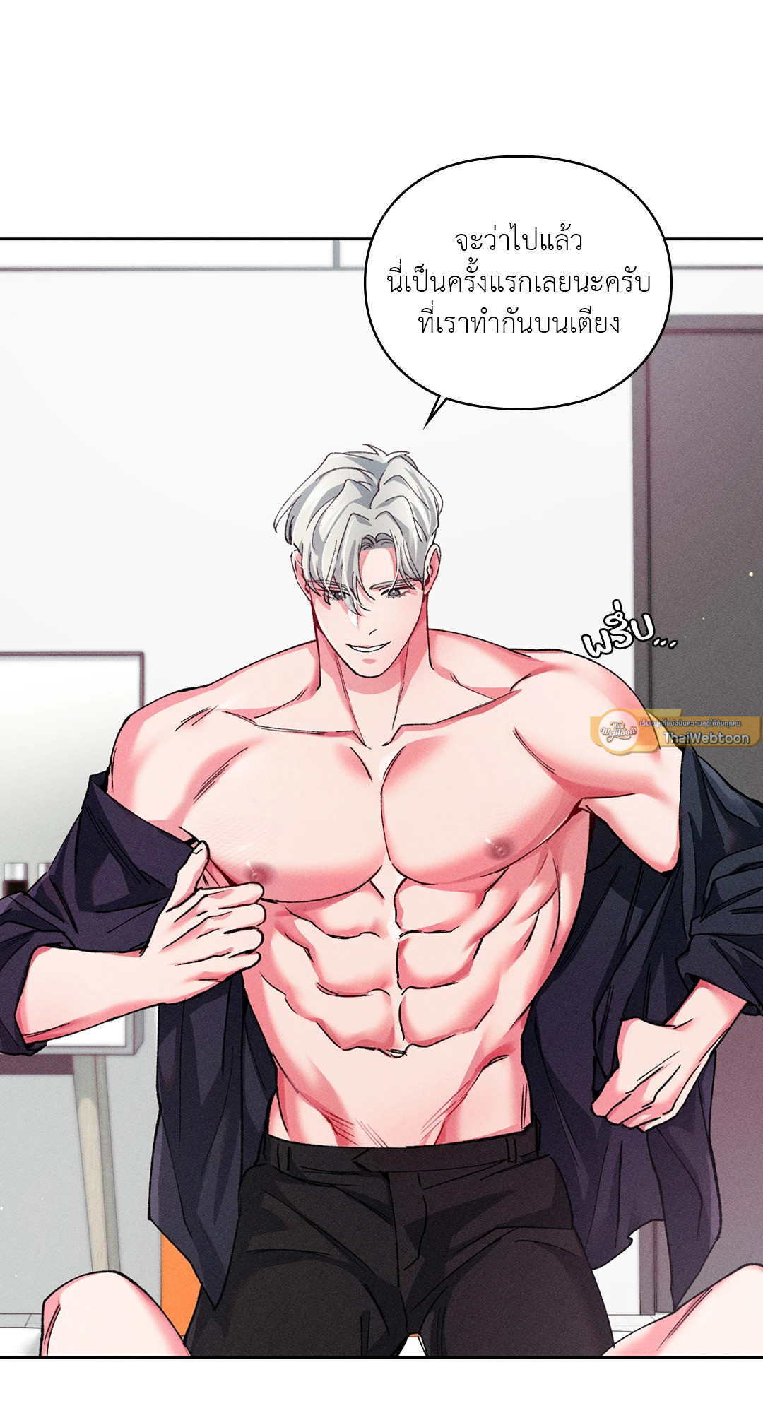 รักเกิดในฟิตเนส | Flex Appeal (R+) ตอนที่ 13 - รูปที่ 2