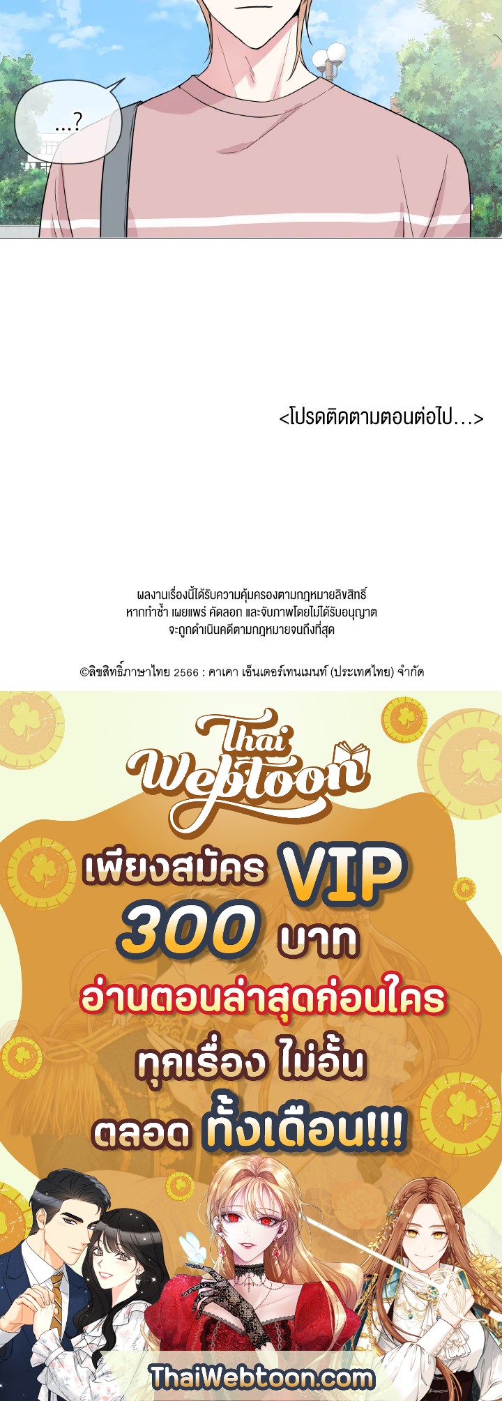 หน้า 90