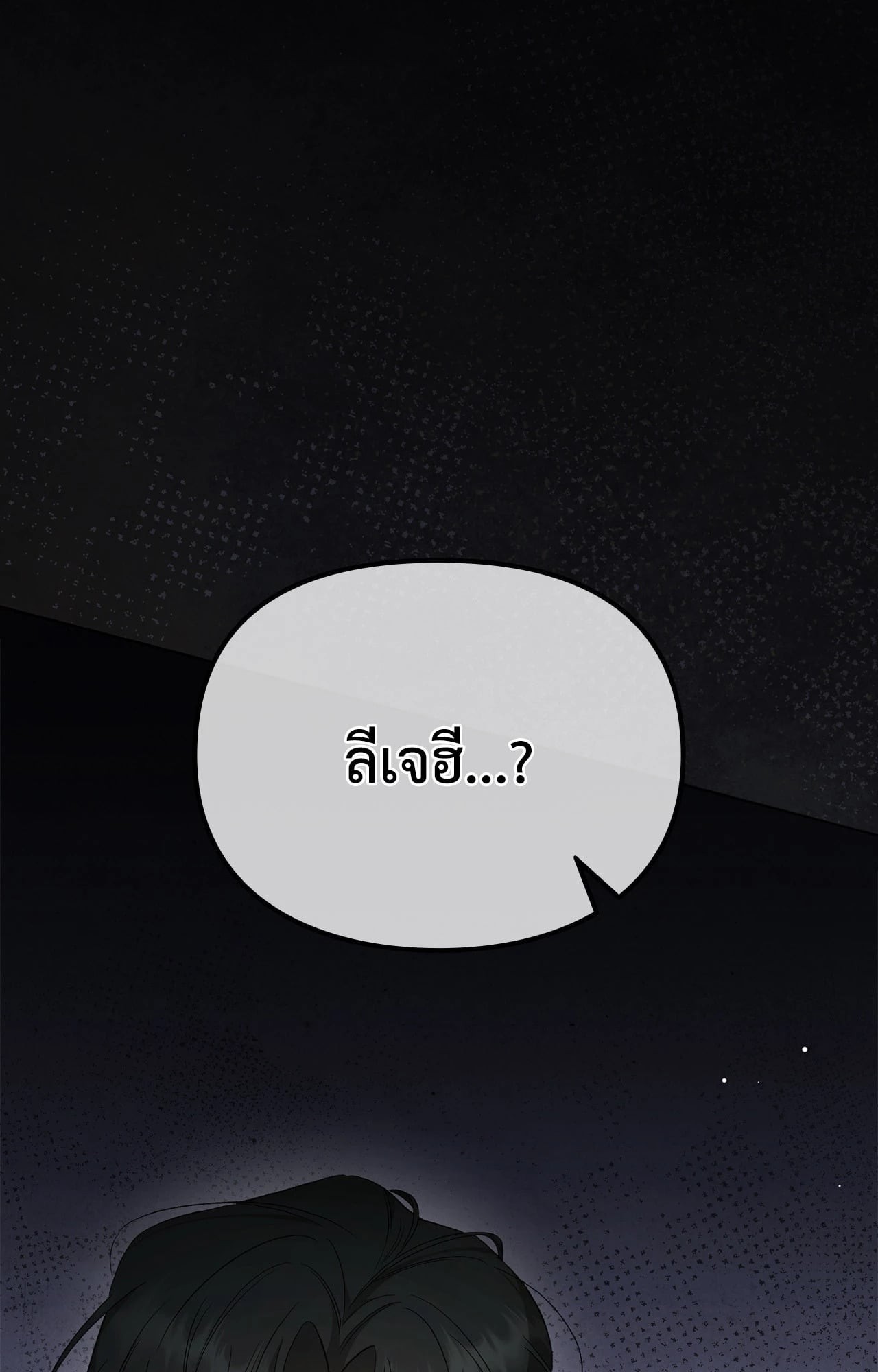 หน้า 132