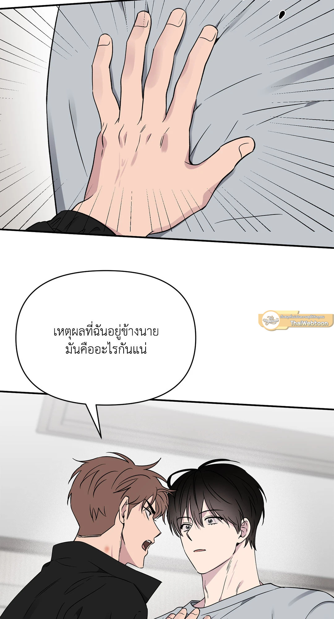 หน้า 26