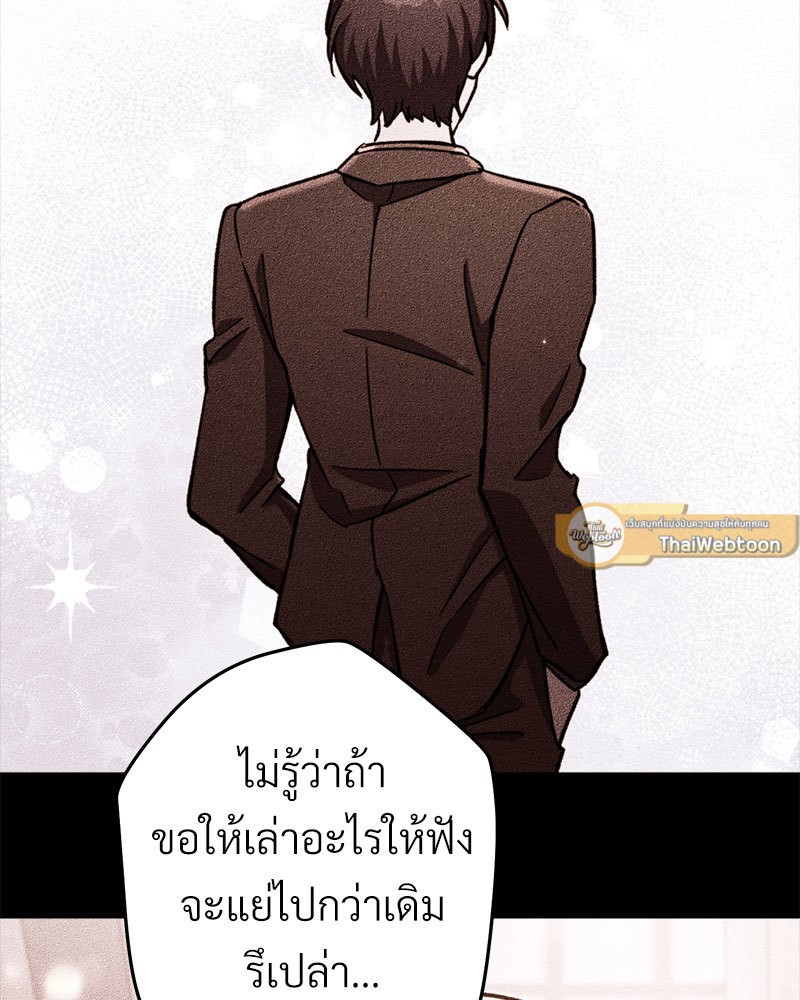 หน้า 156