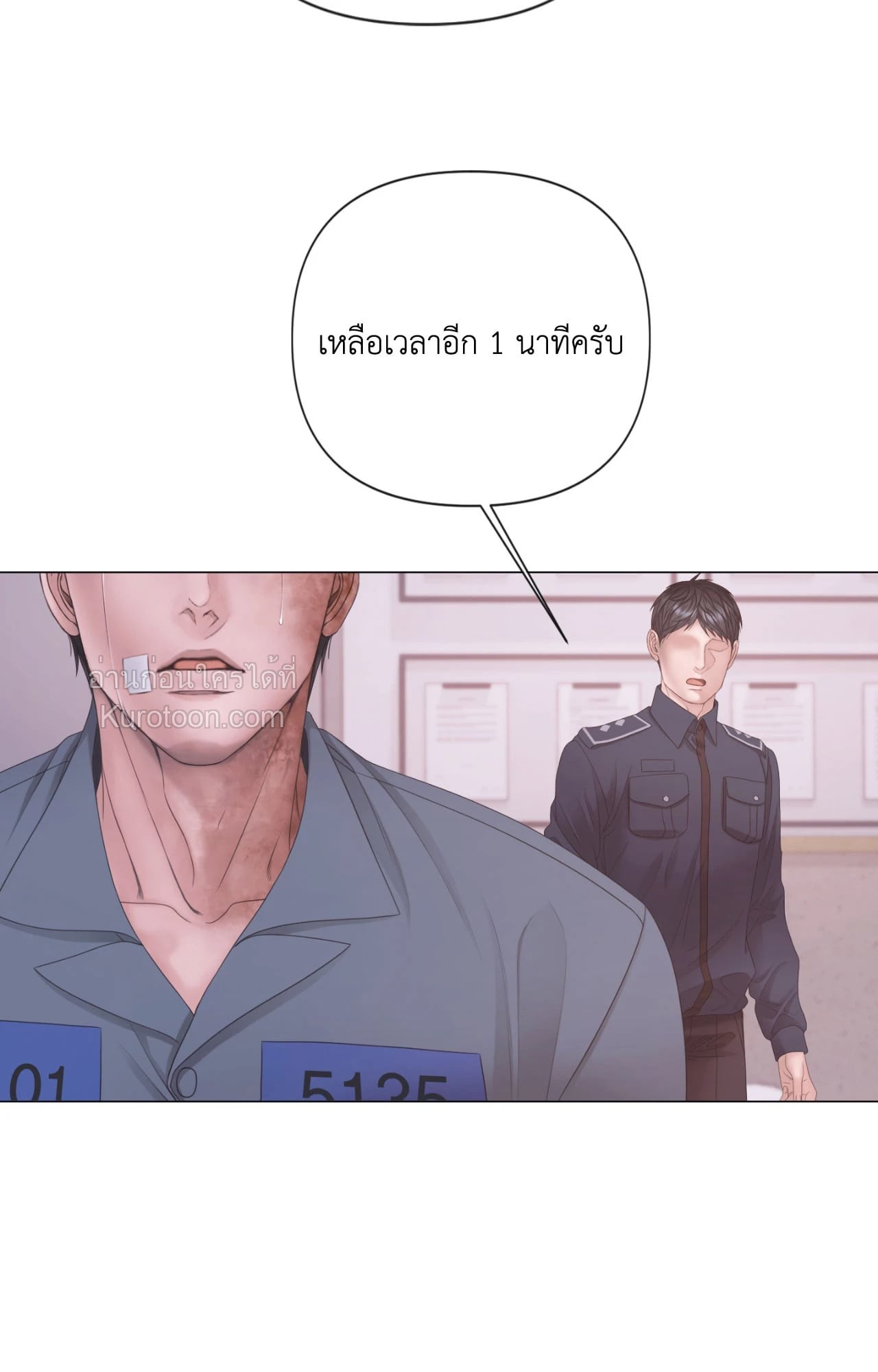 หน้า 81