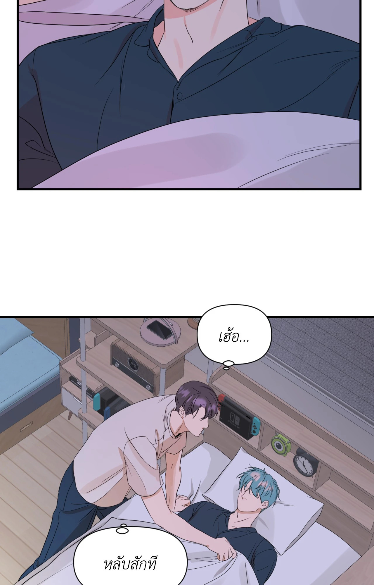หน้า 53