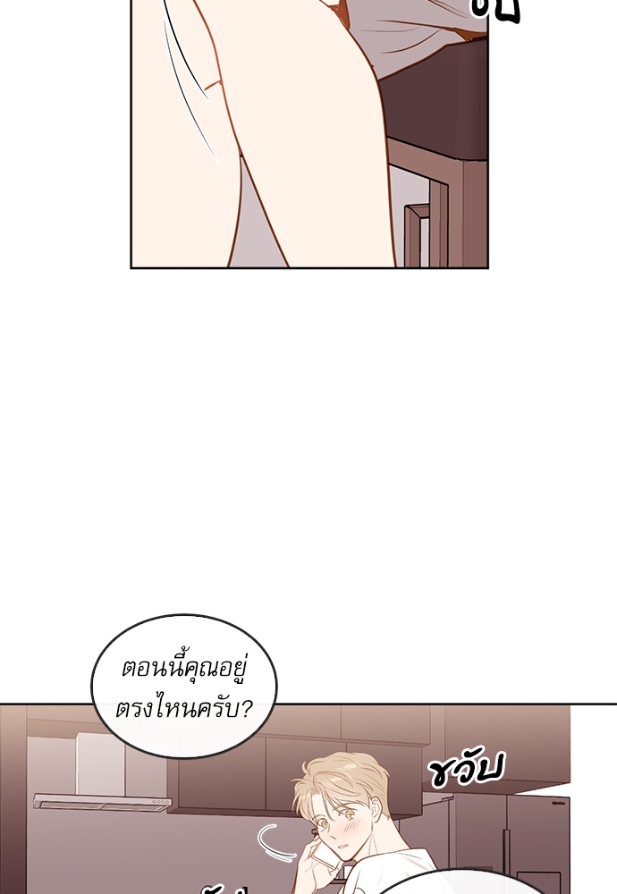 หน้า 51