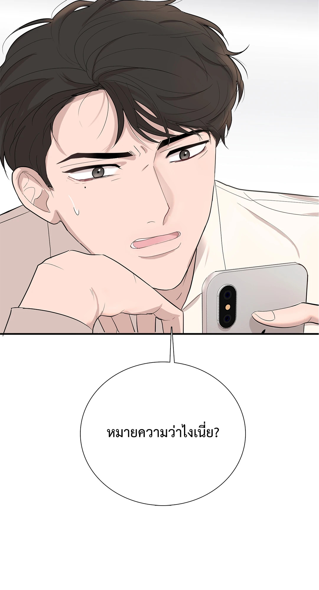 หน้า 78
