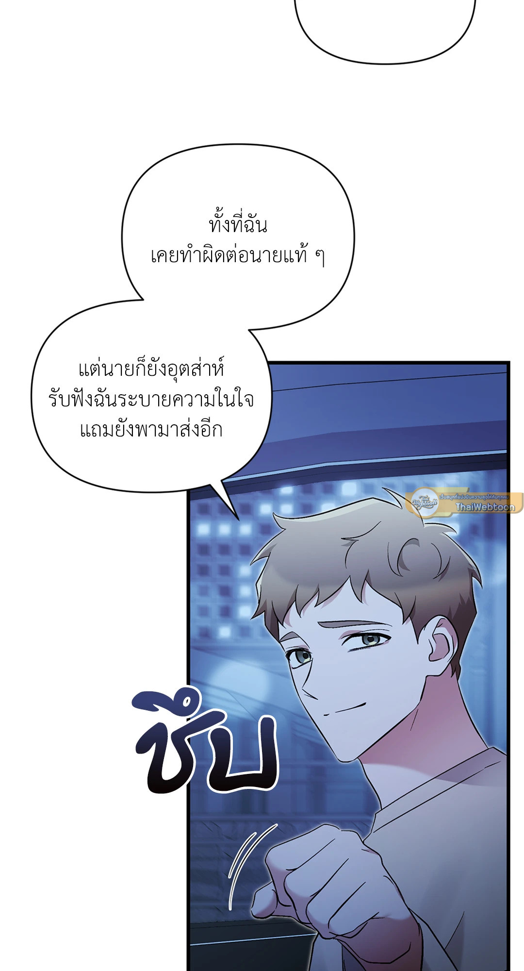 หน้า 61