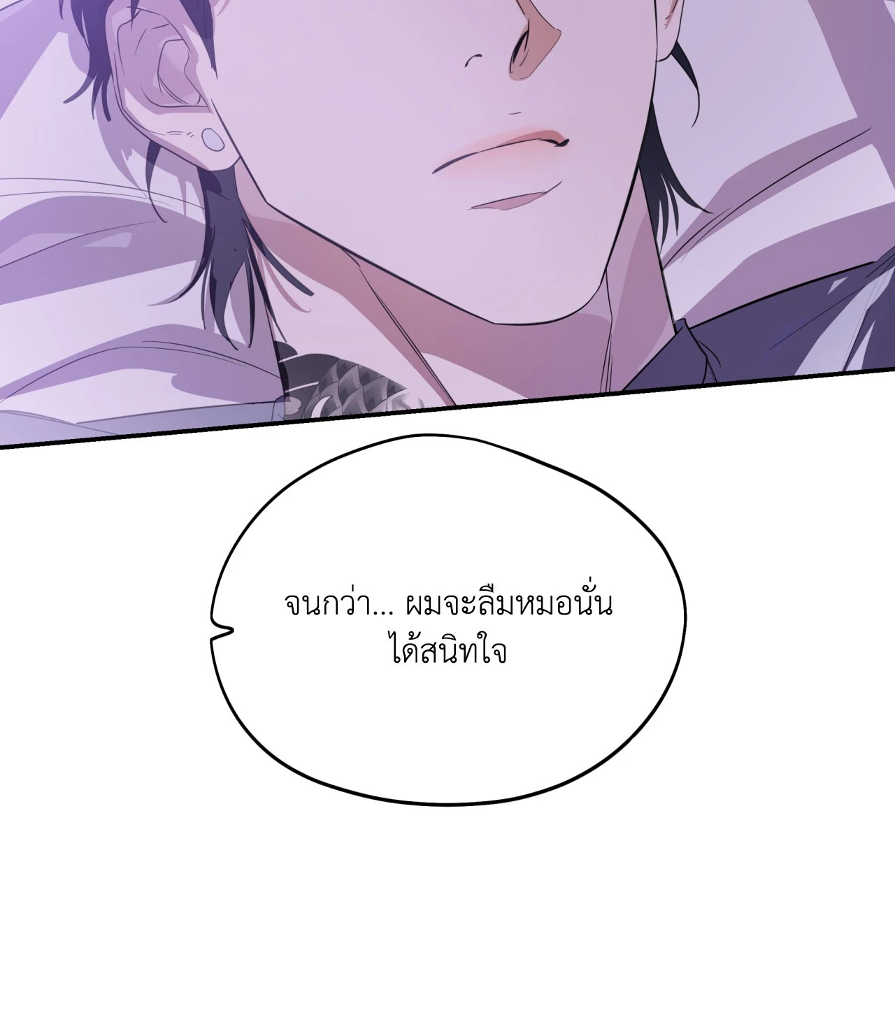 หน้า 69