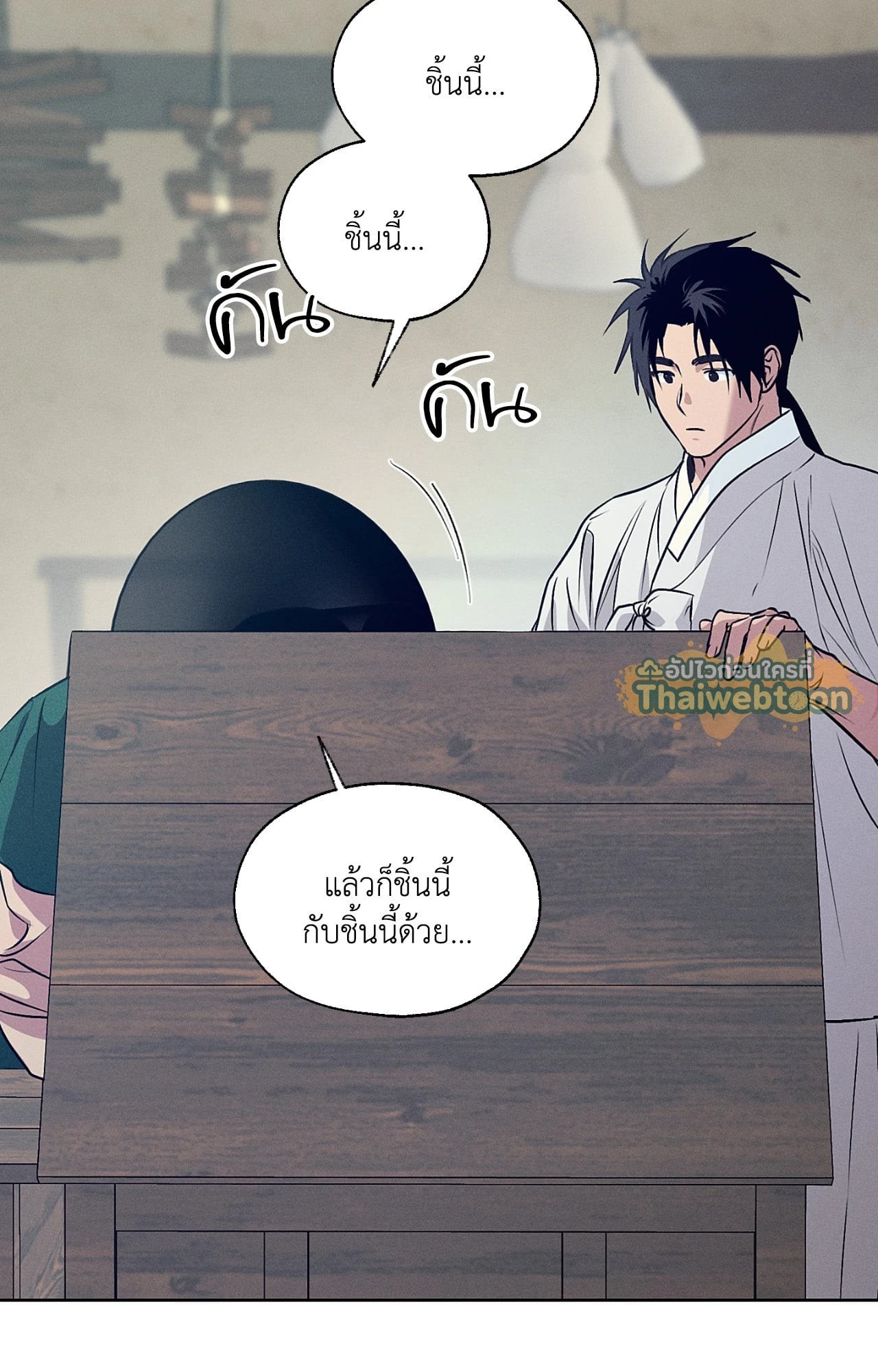 หน้า 94