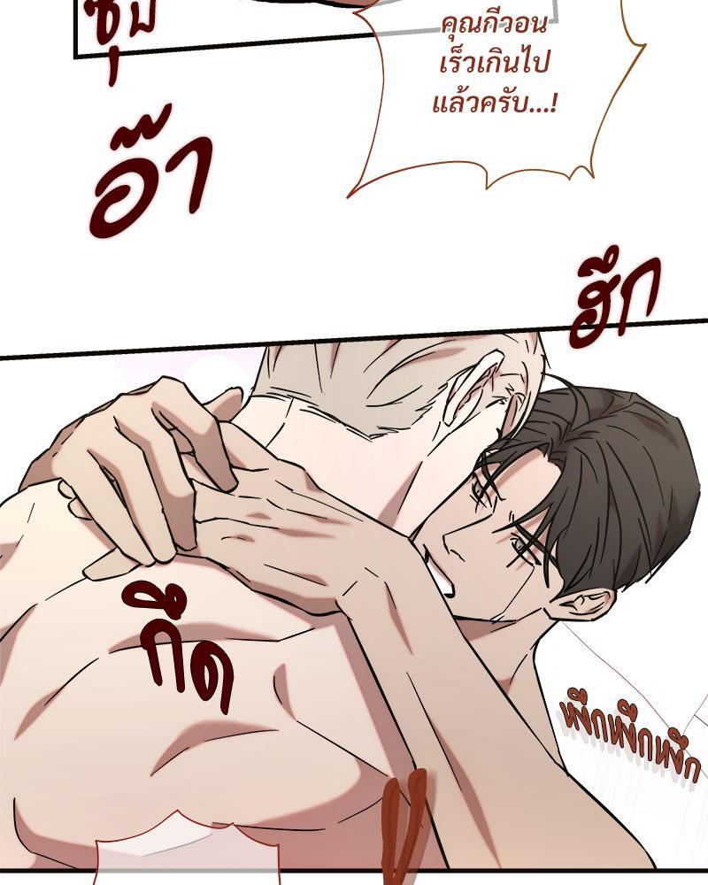หน้า 69
