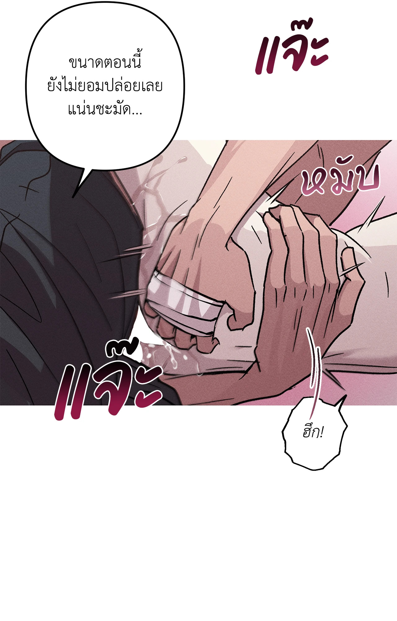 หน้า 66