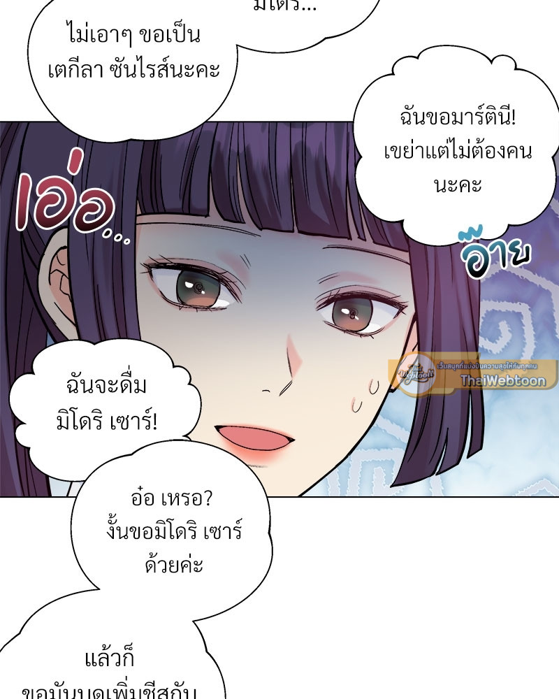 หน้า 65