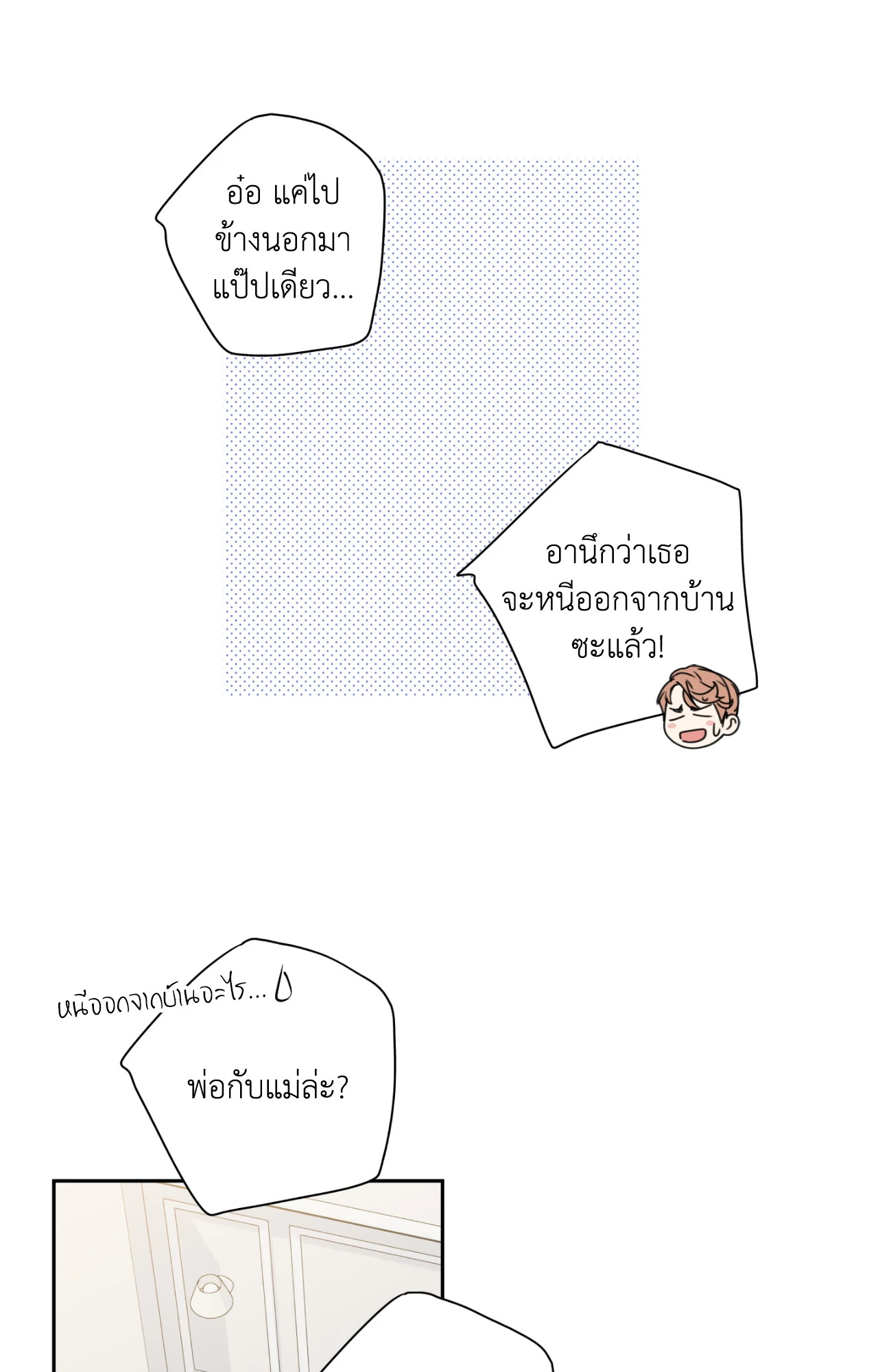 หน้า 23