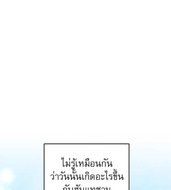 หน้า 111