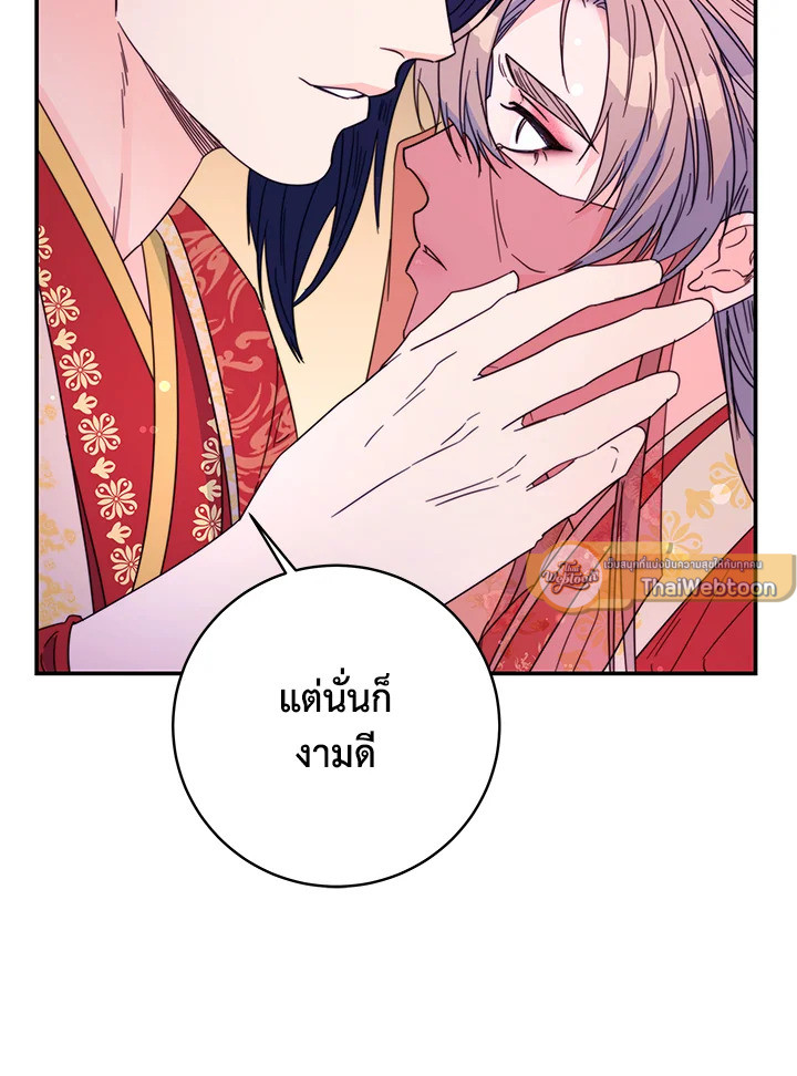 หน้า 93