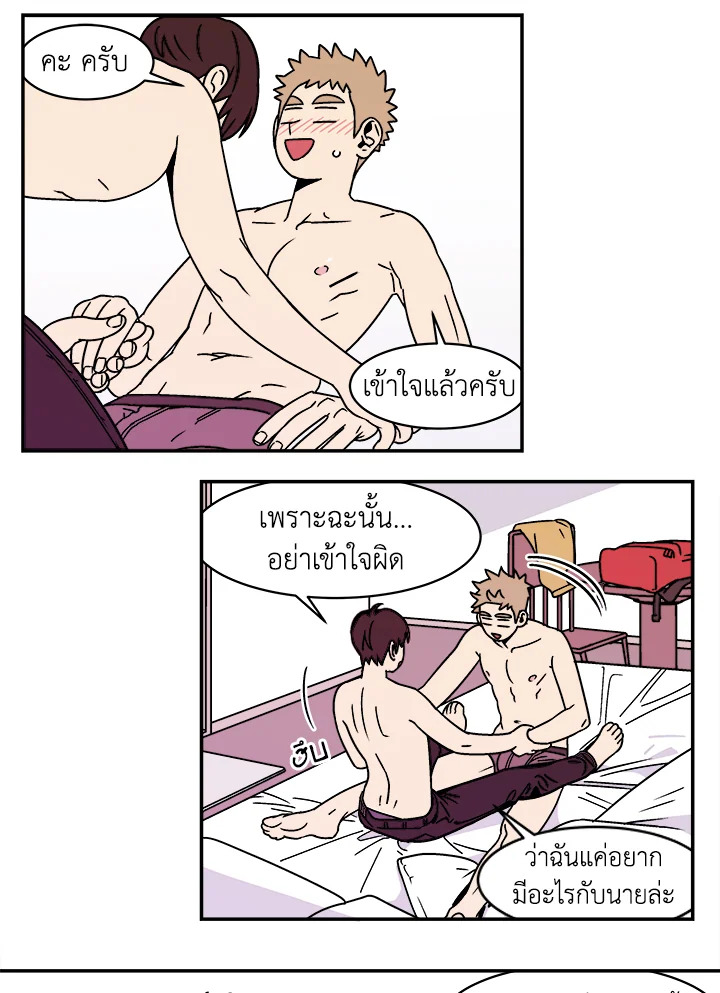 หน้า 32