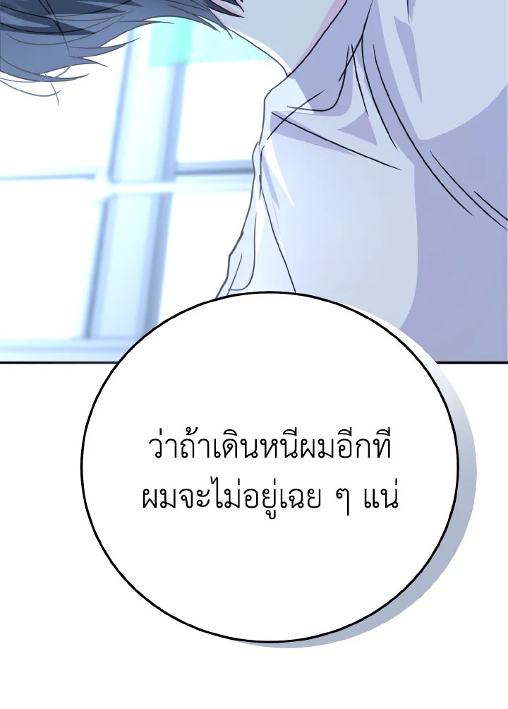 หน้า 80
