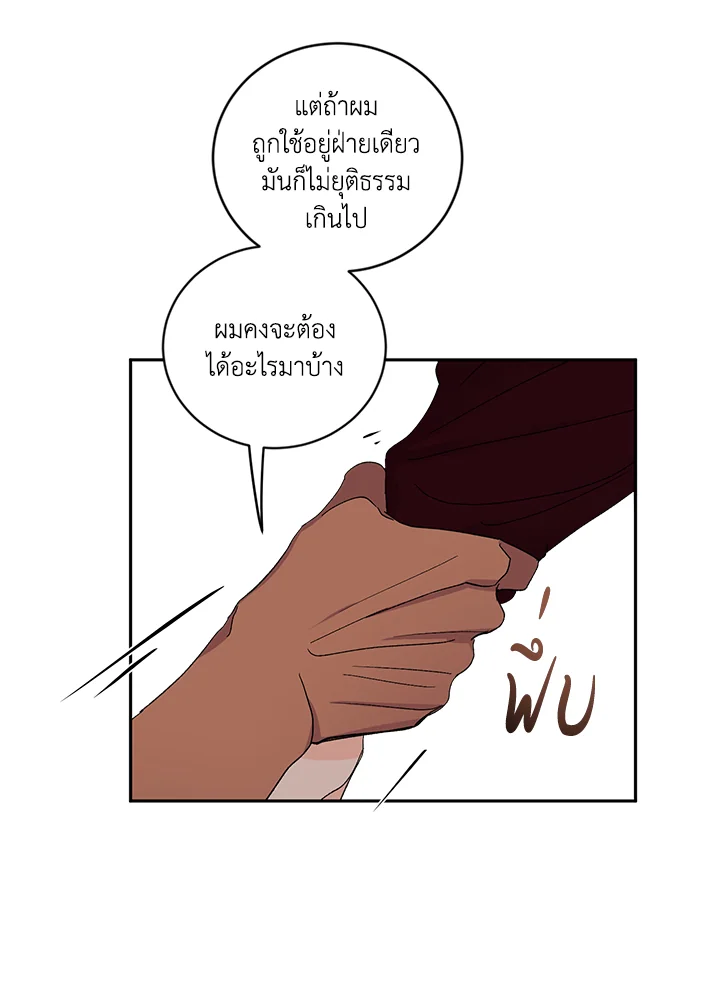 หน้า 85