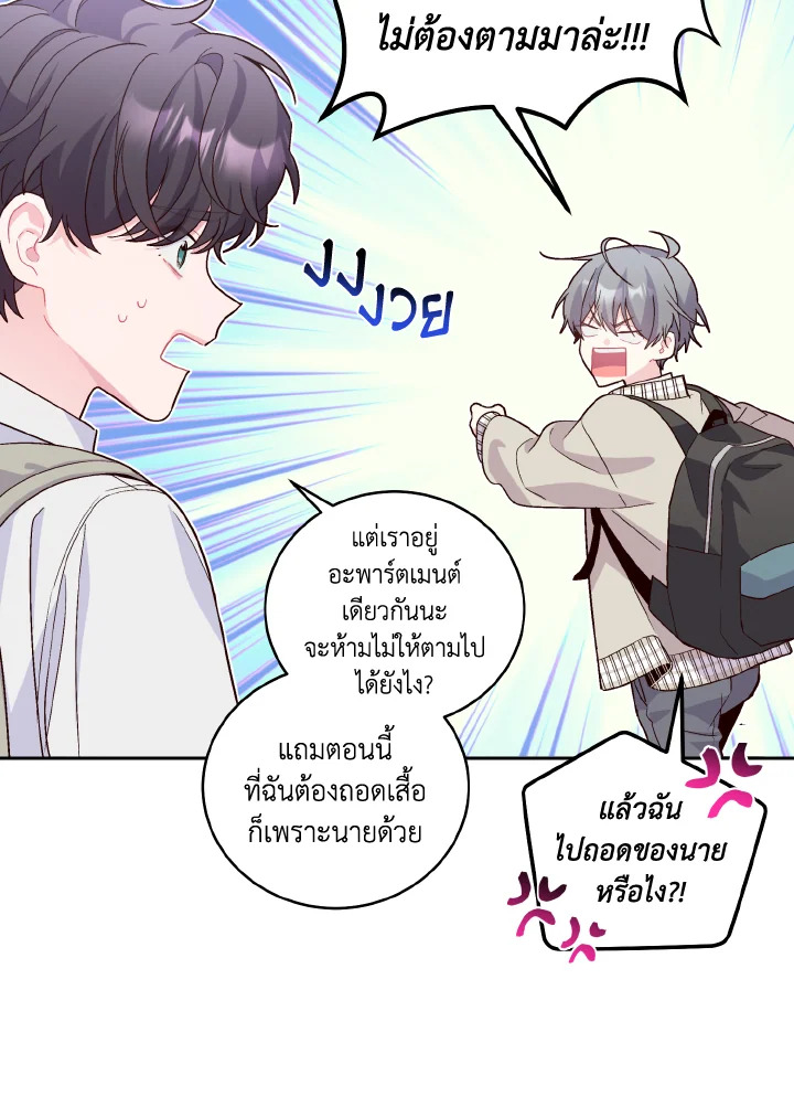 หน้า 44