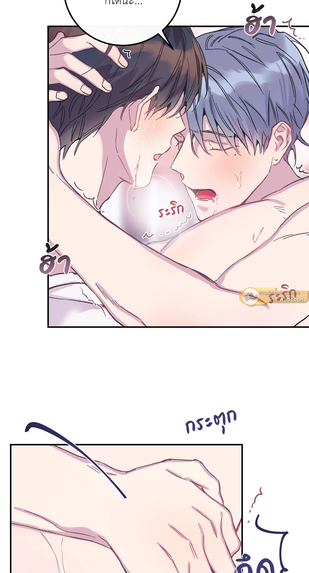 หน้า 67
