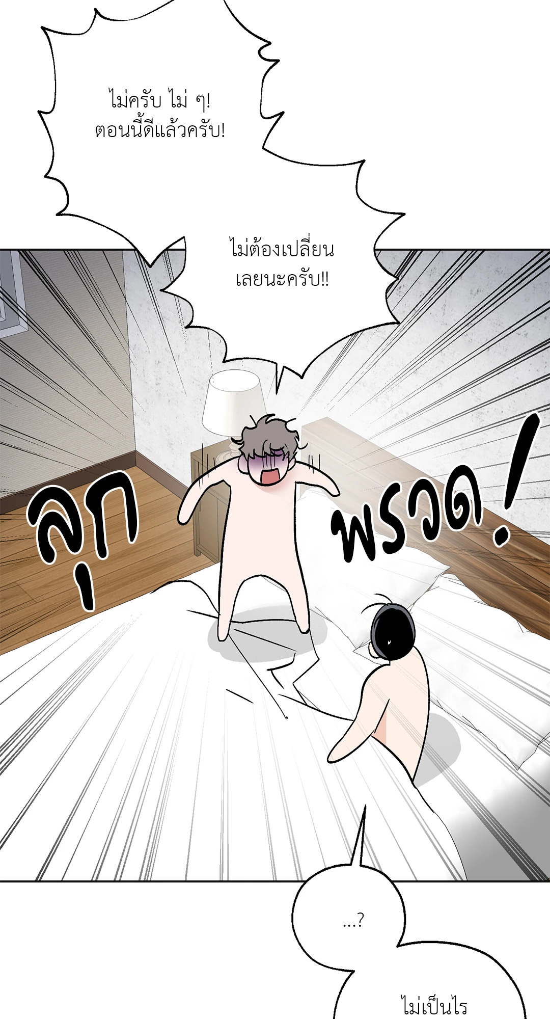 หน้า 57