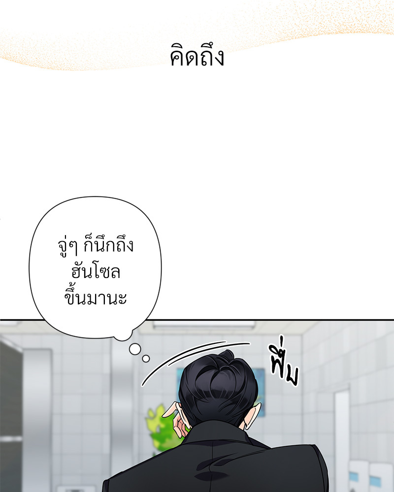 หน้า 117