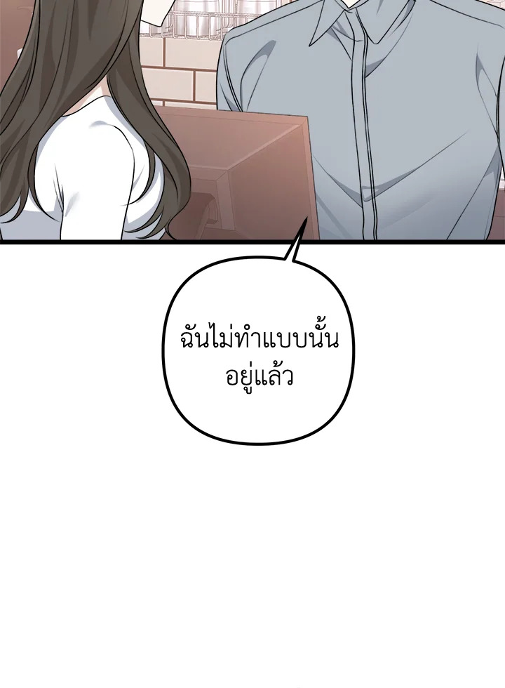 หน้า 94