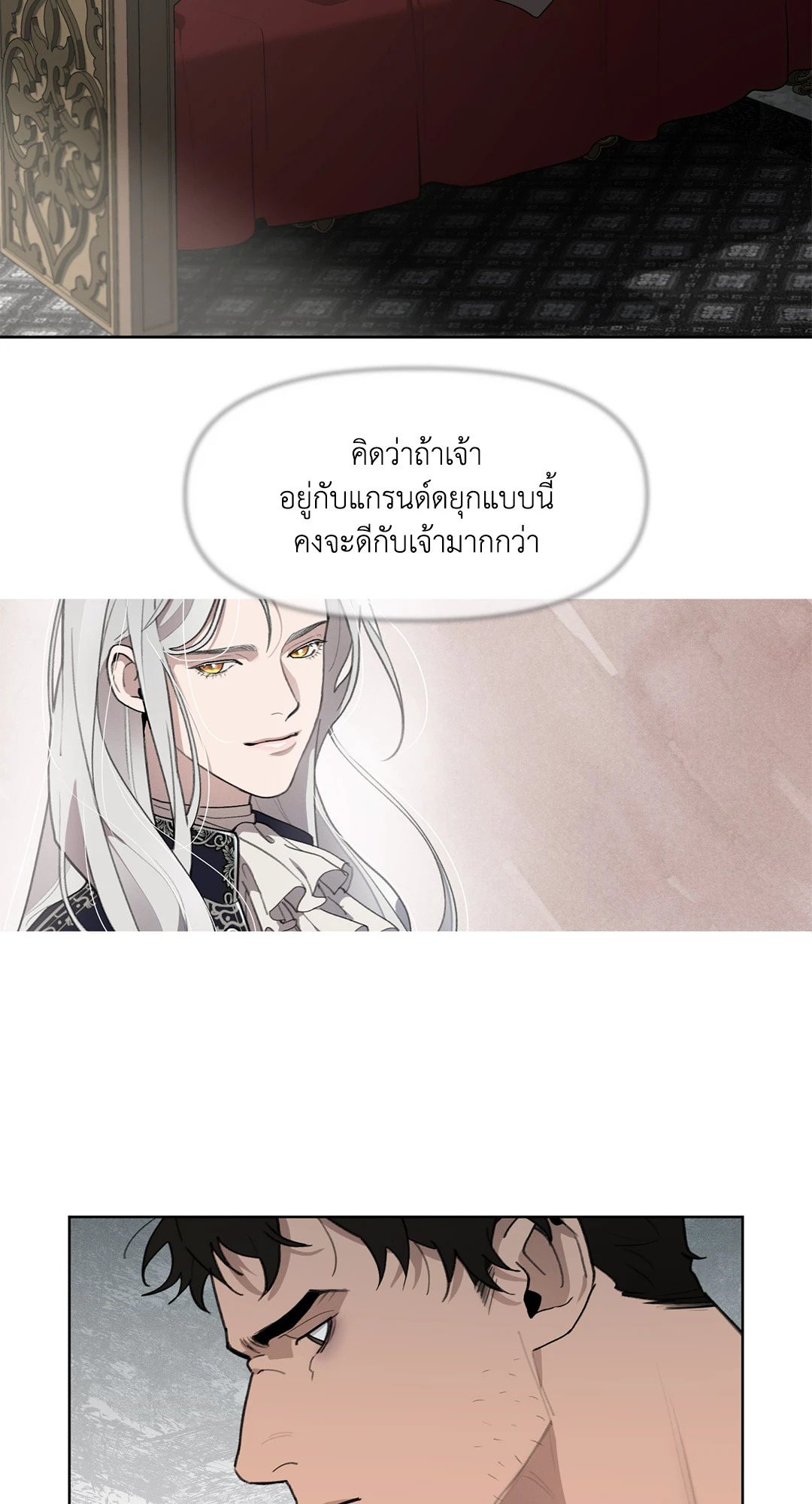 หน้า 73