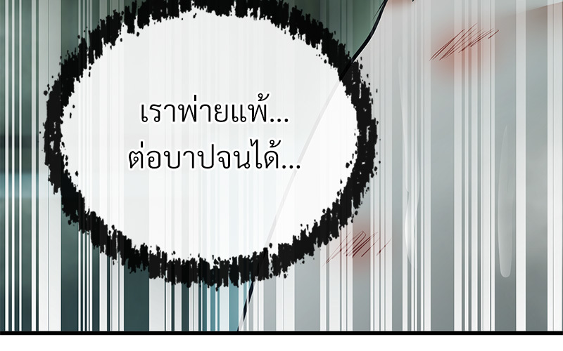 หน้า 137