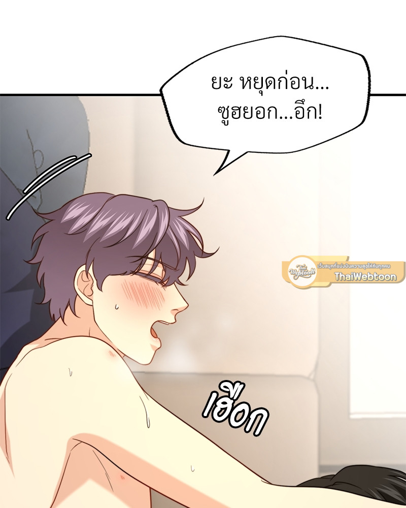 หน้า 87