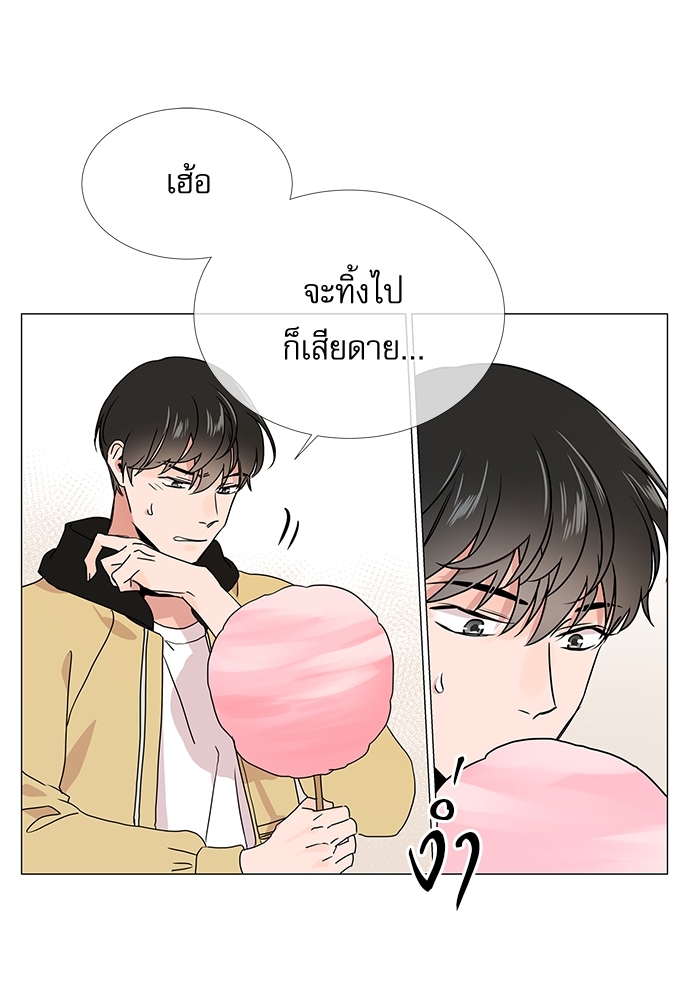 หน้า 47
