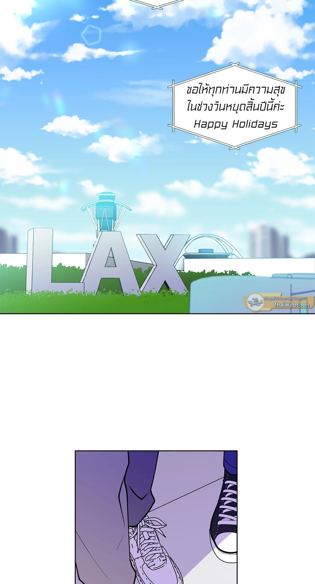 บานาน่า สแกนเดิล | Banana Scandal ตอนที่ 181.06 - รูปที่ 2