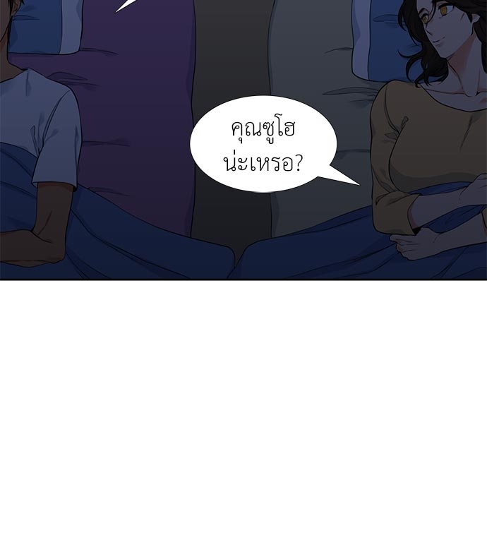 หน้า 50
