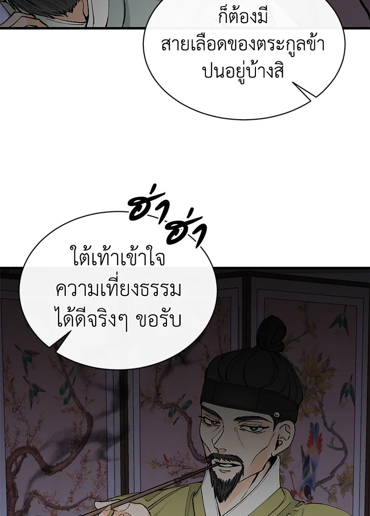 หน้า 82