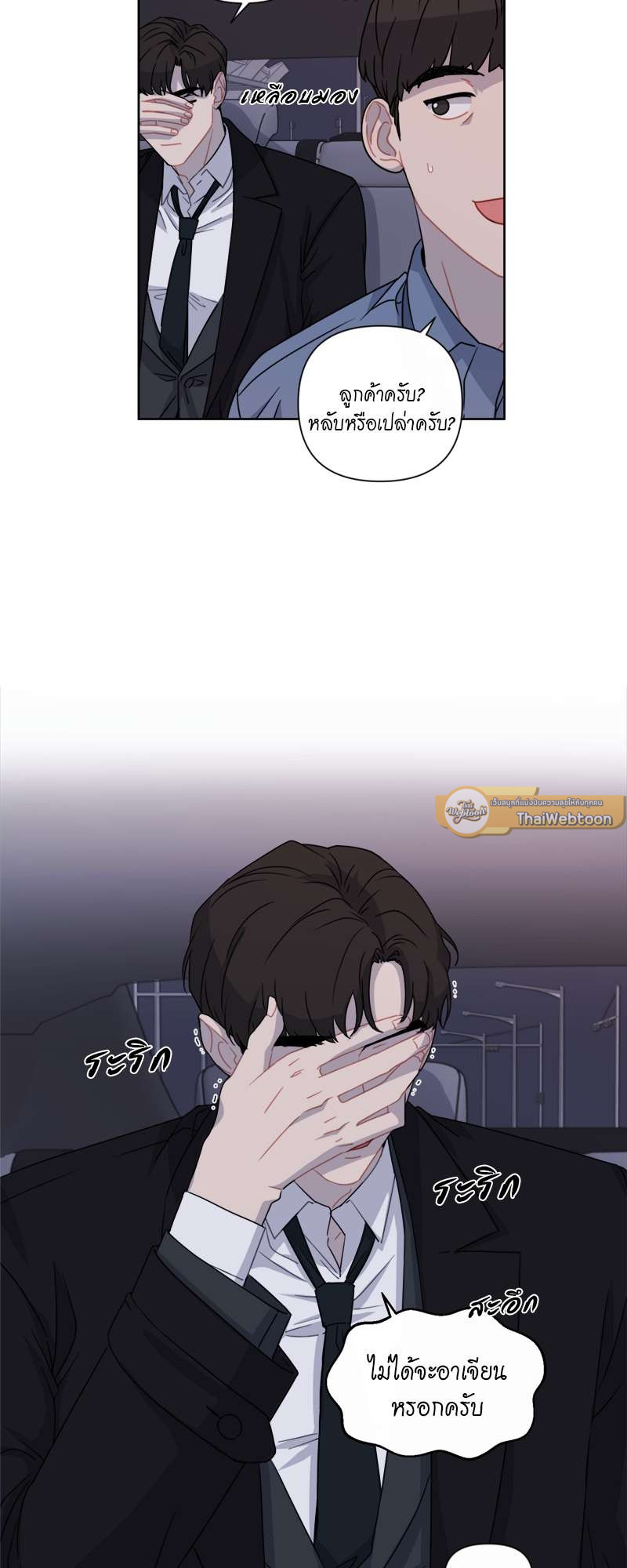 หน้า 38