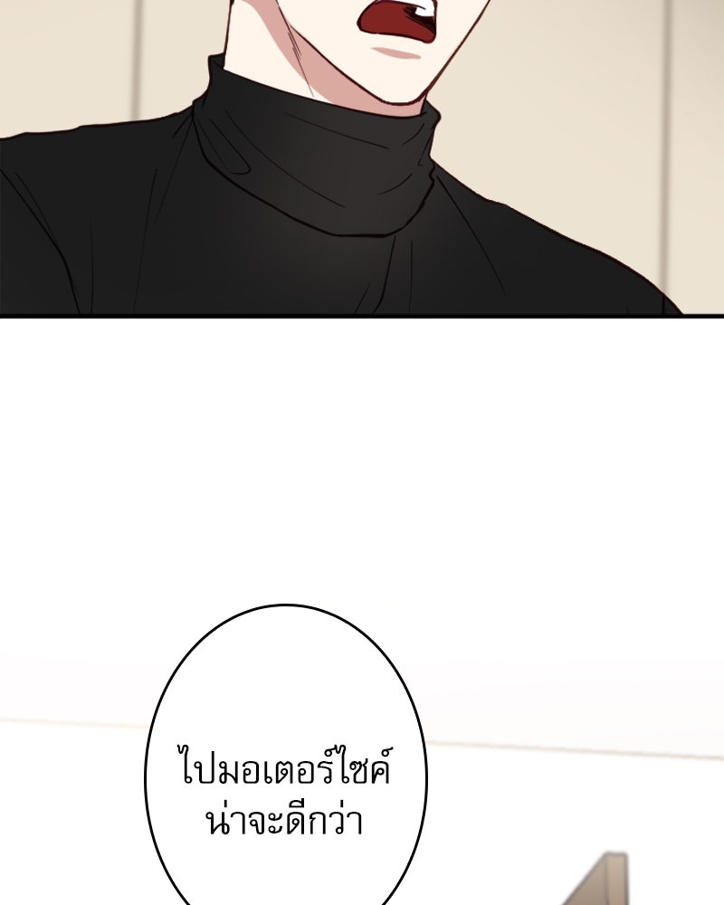หน้า 86