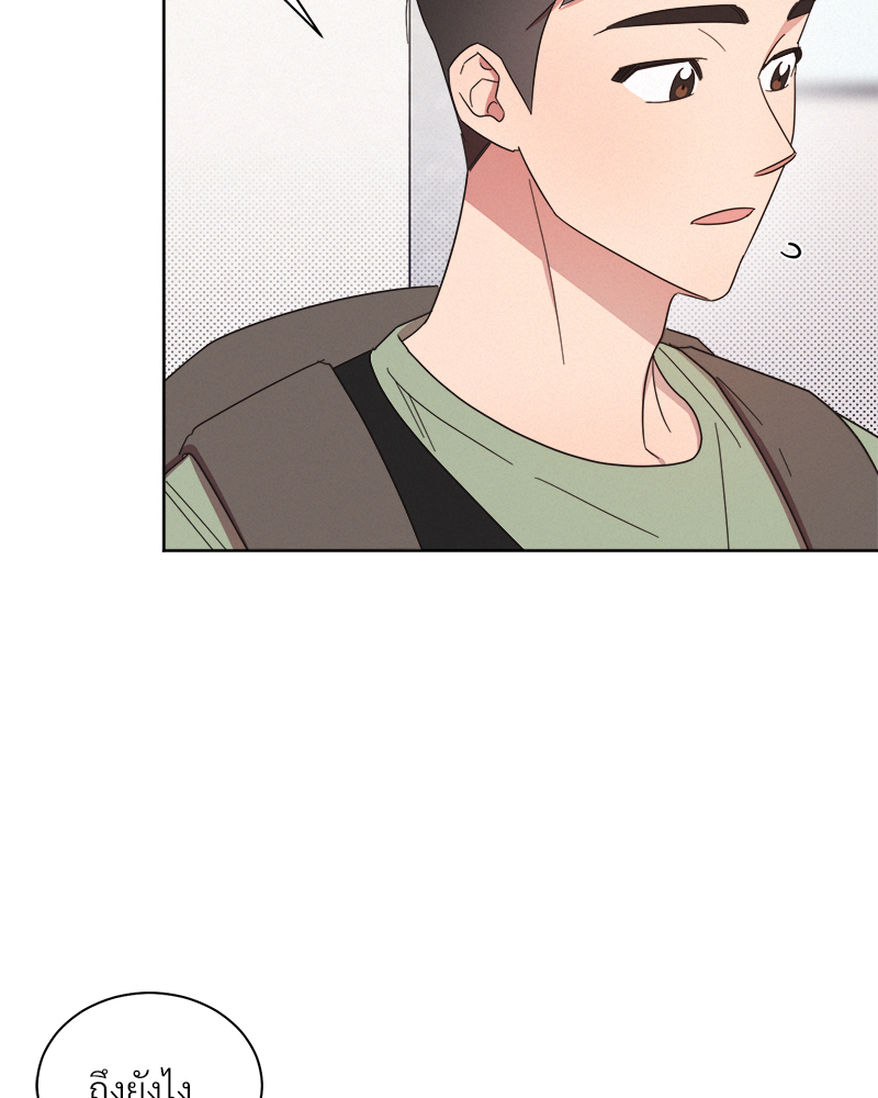 หน้า 81