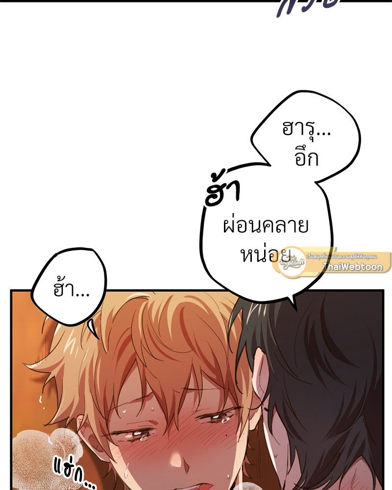 หน้า 85