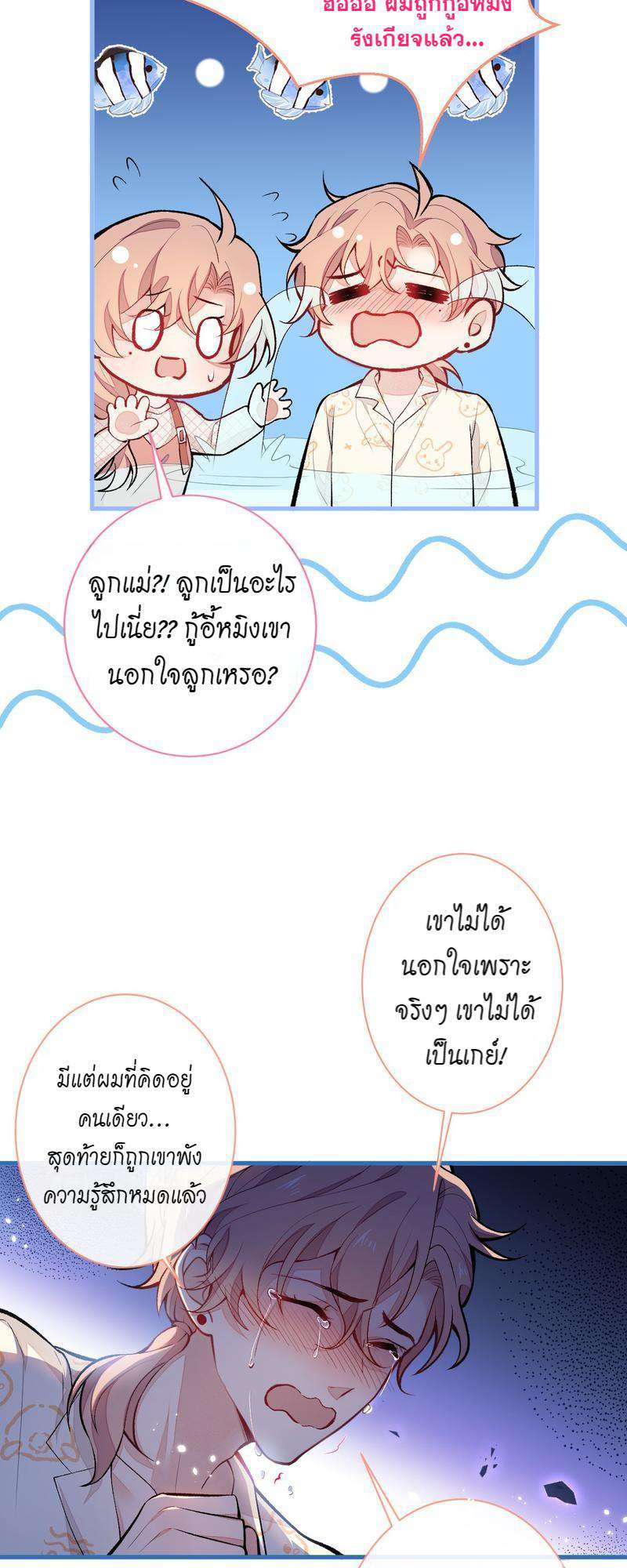 หน้า 27