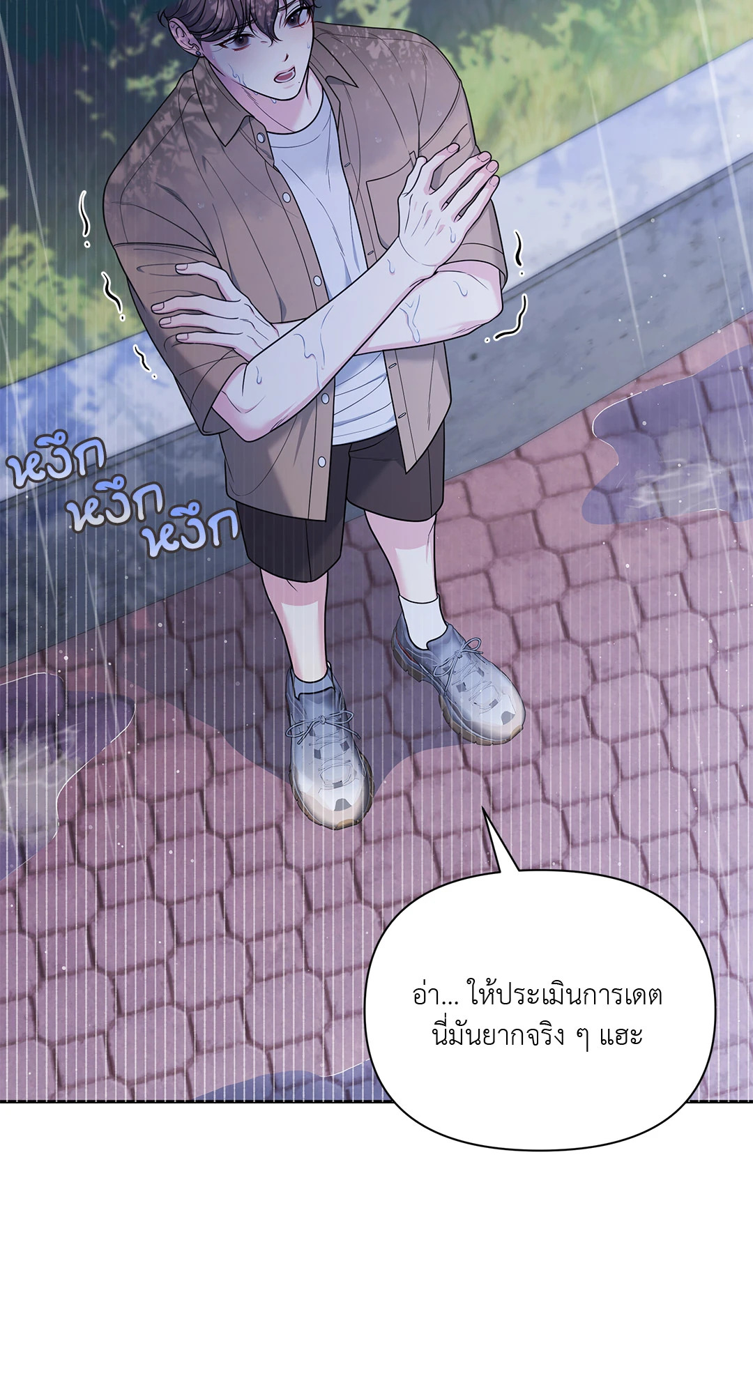 หน้า 57