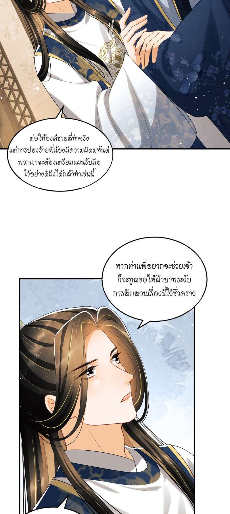 หน้า 28